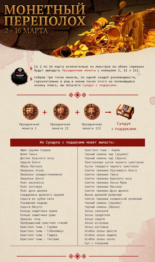 купить украинка с ковром
